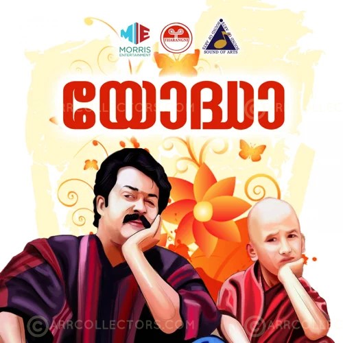 Yodha Cover