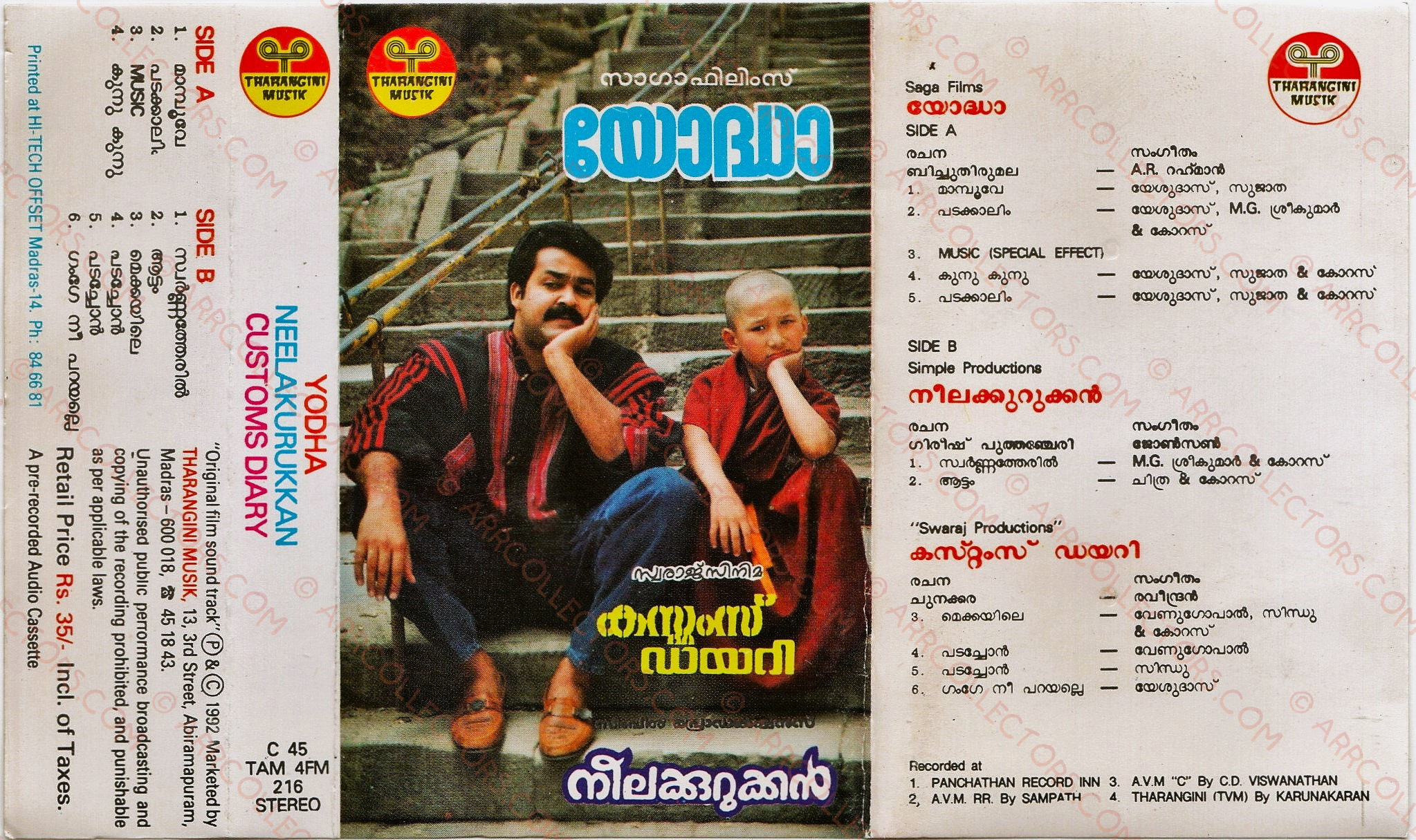 Yodha Cover