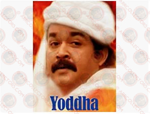 Yodha Cover