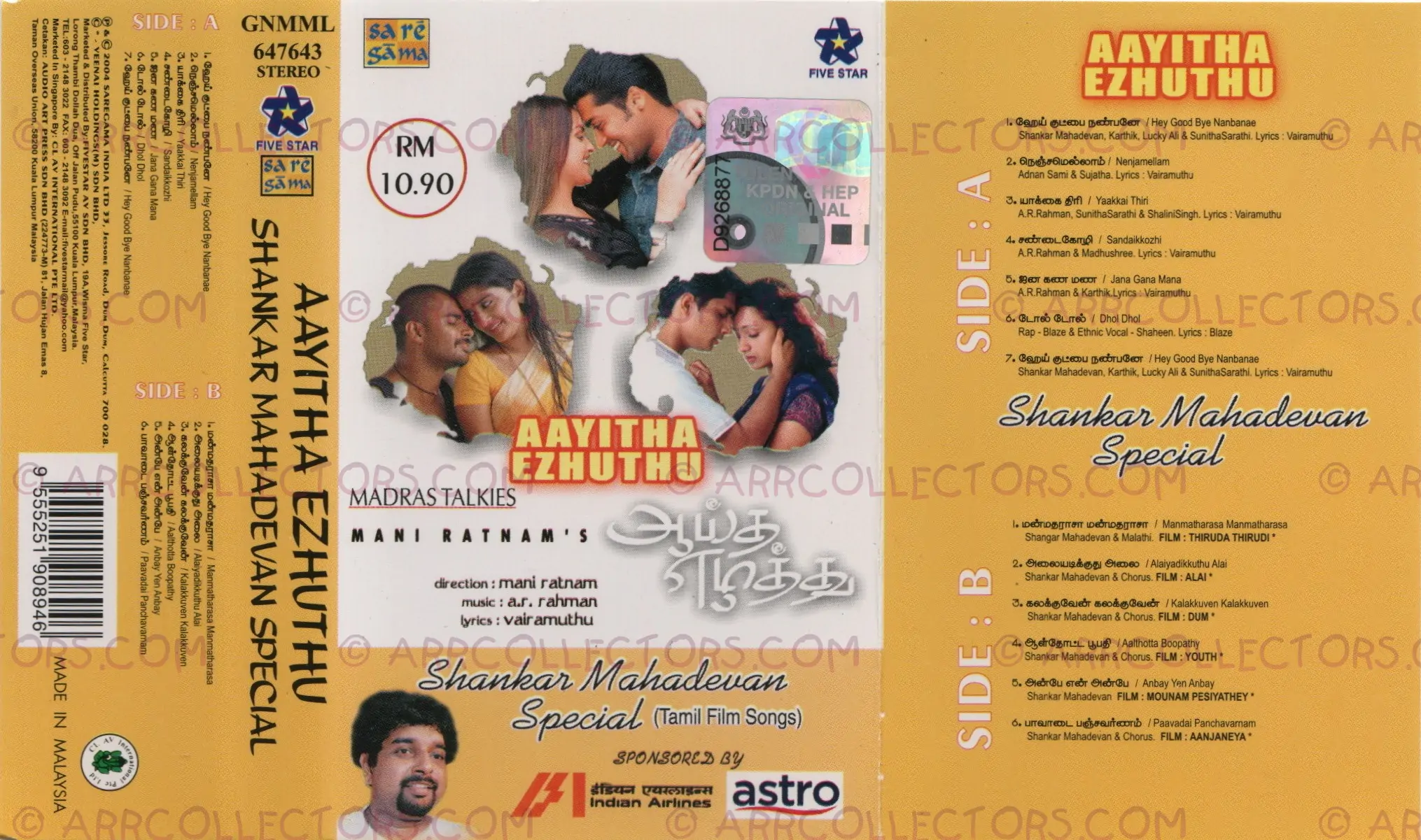 Aayitha Ezhuthu / Shankar Mahadevan Special Cover