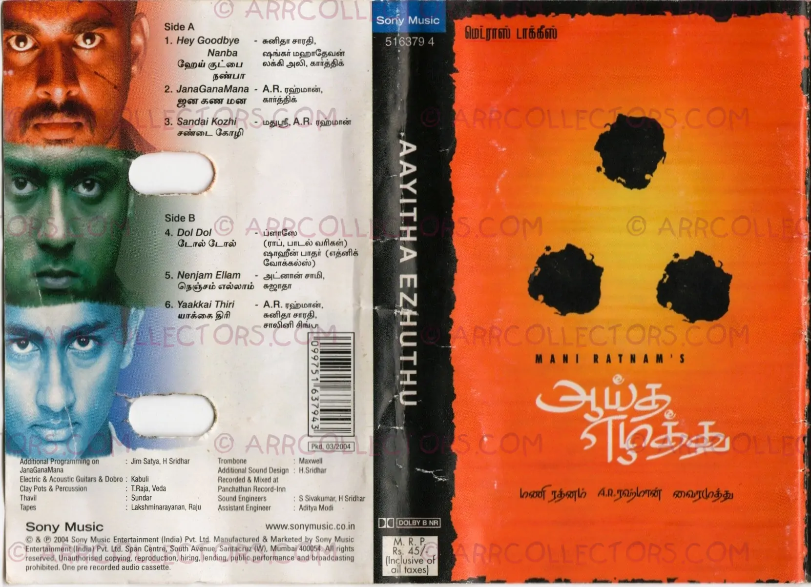 Aayitha Ezhuthu Cover