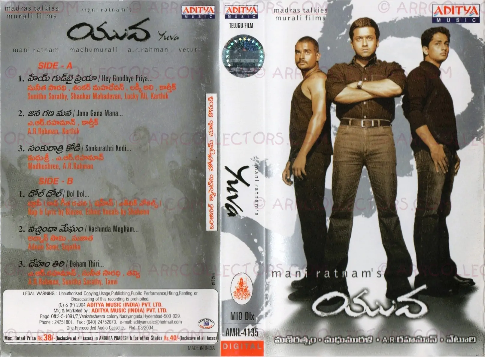 Yuva Cover