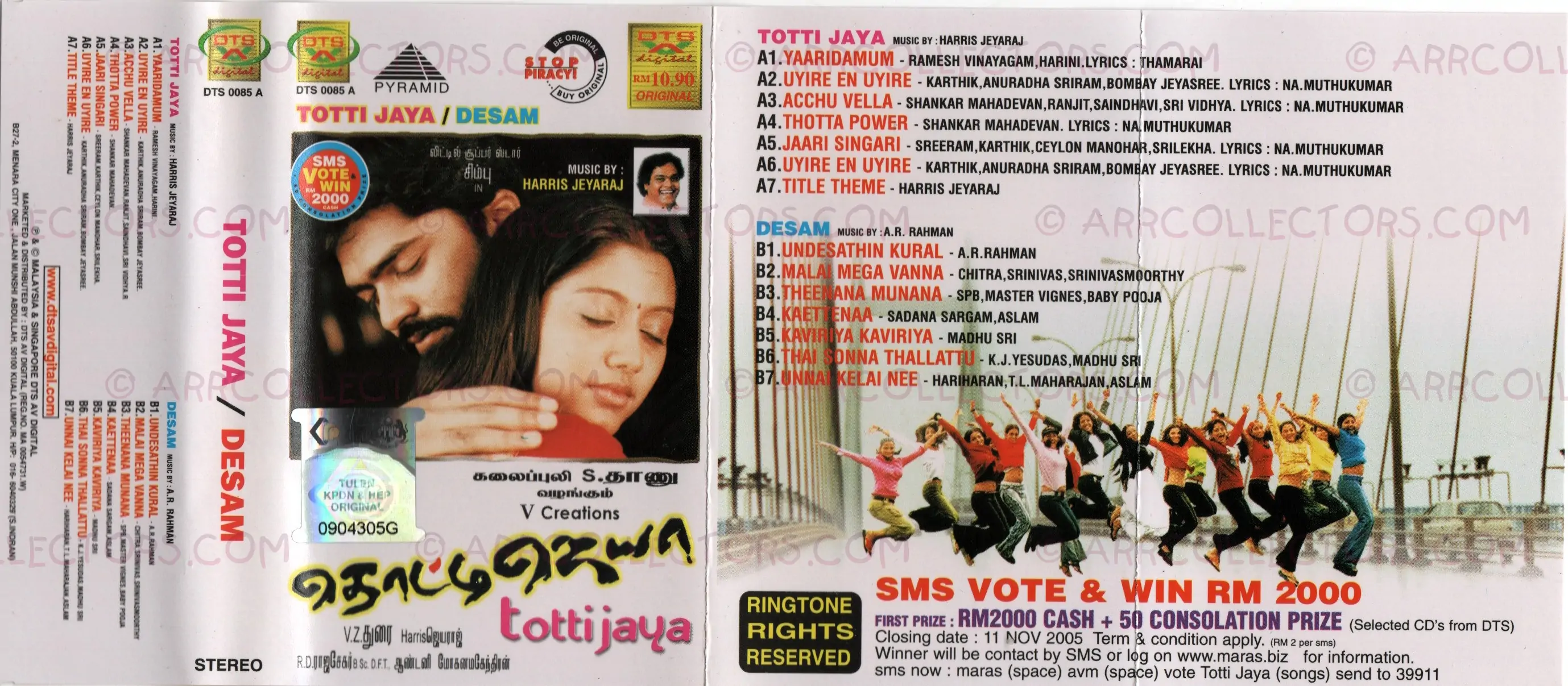 Desam / Totti Jaya Cover