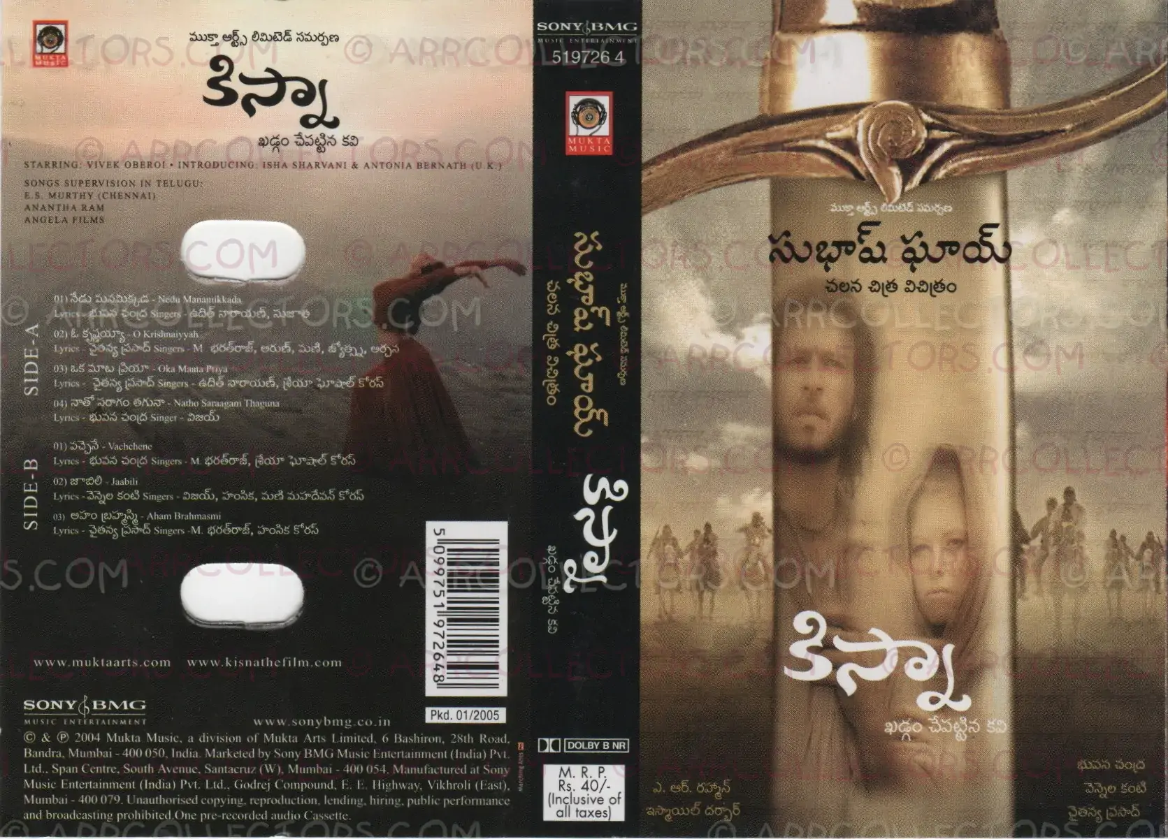 Kisna Cover