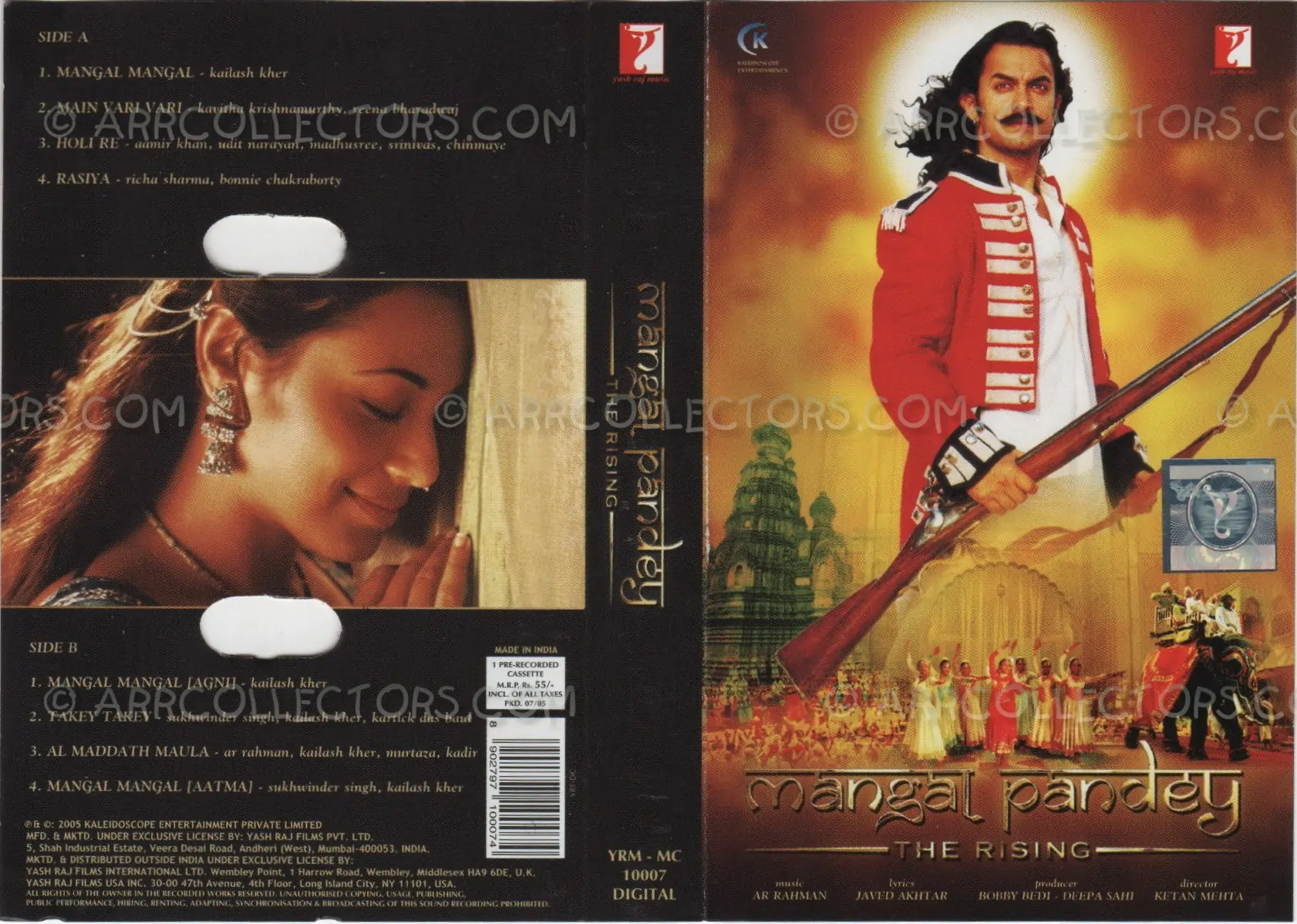 Mangal Panday - The Rising Cover