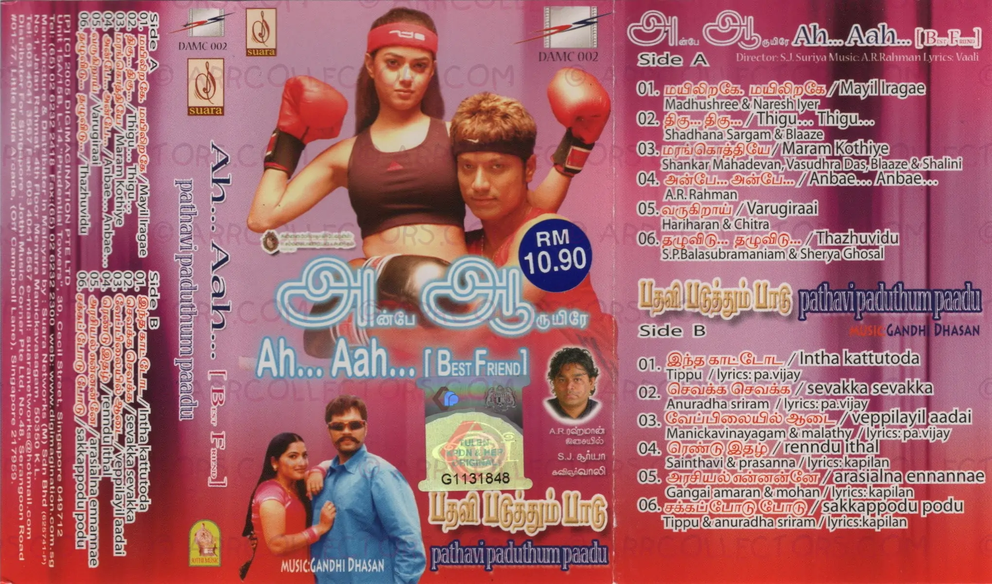 Ah Aah [Anbe Aaruyire] / Pathavi Paduthum Paadu Cover
