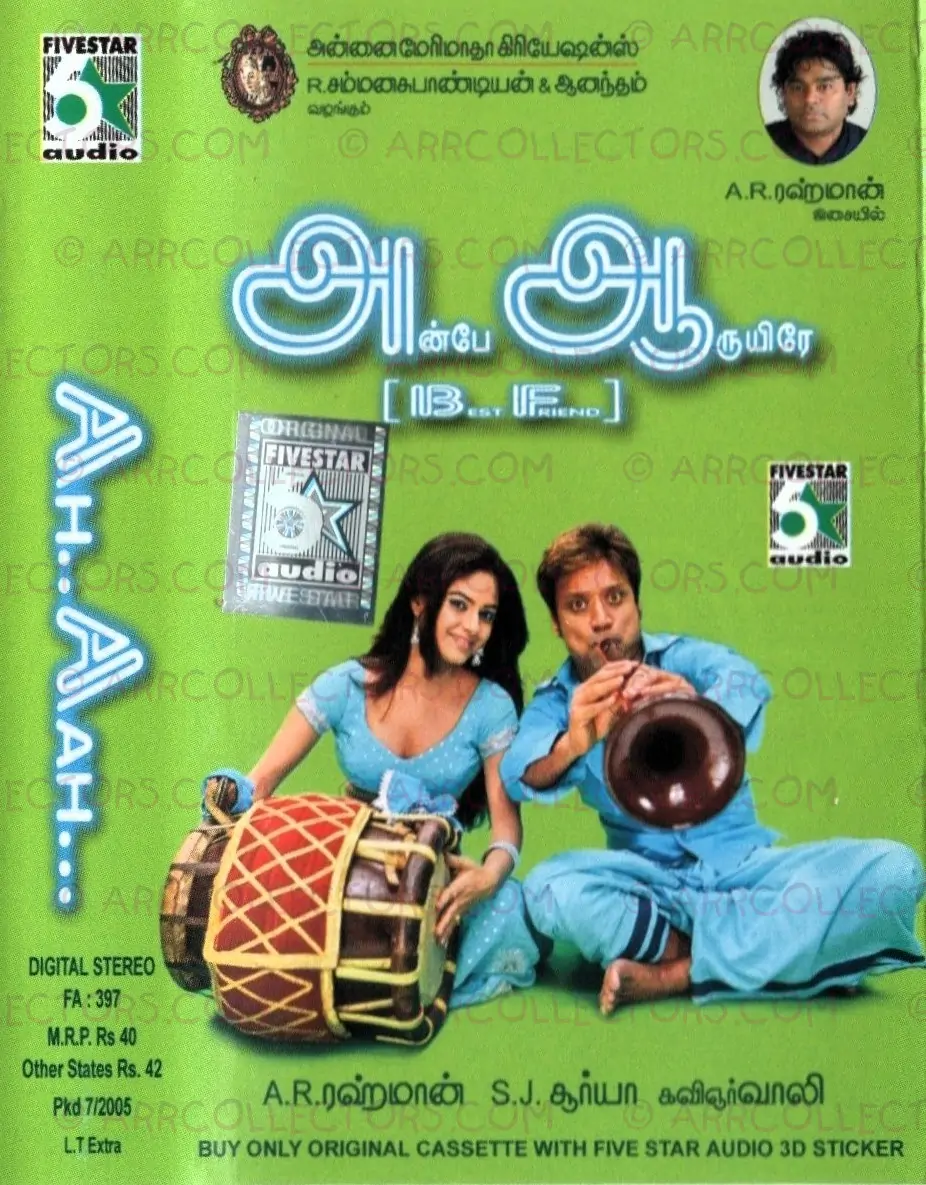 Anbe Aaruyire Aka Ah Aah Cover