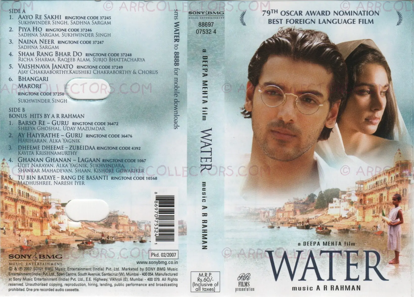 Water Cover