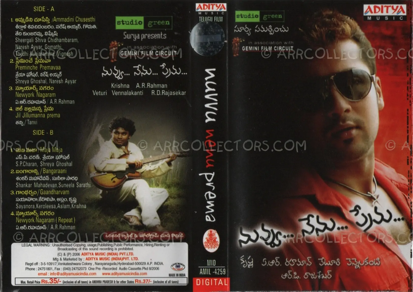Nuvvu Nenu Prema Cover