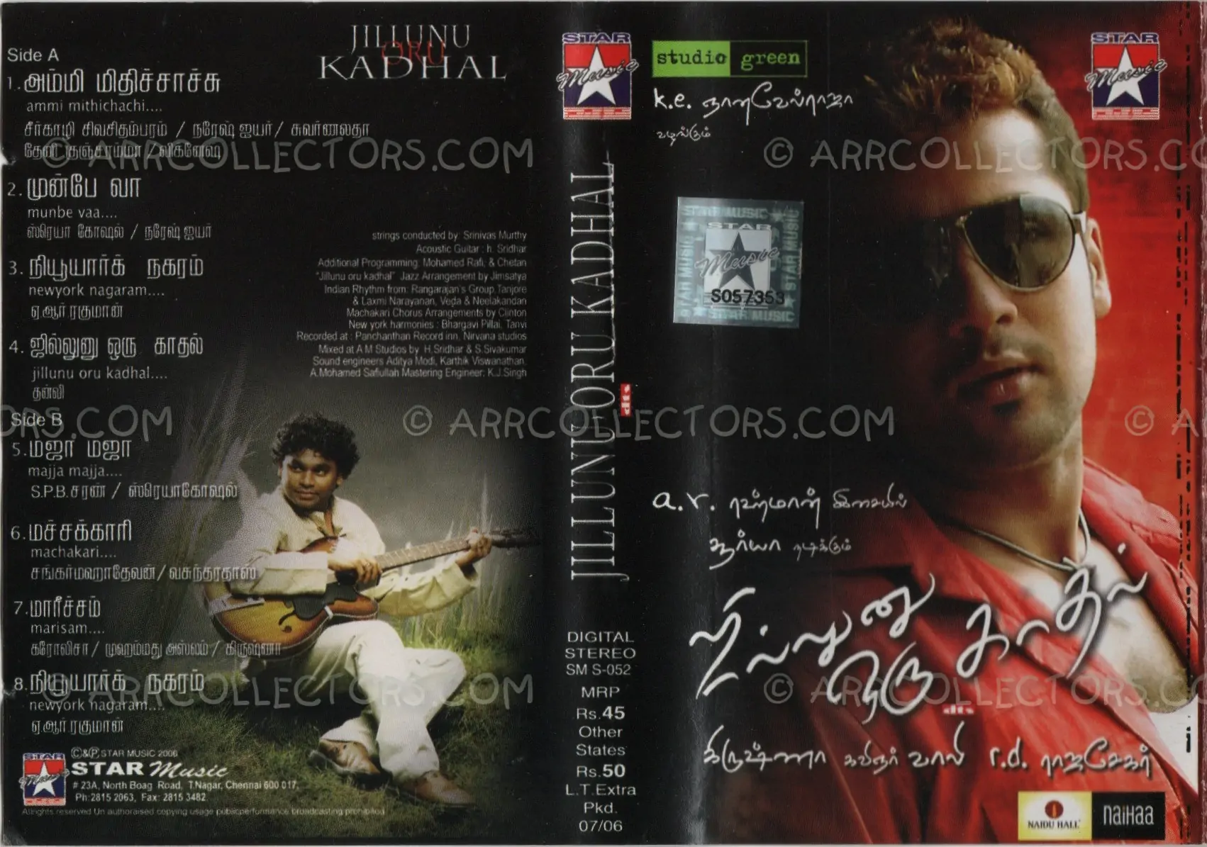 Jillunu Oru Kadhal [Sillunu] Cover