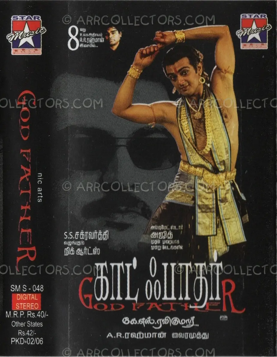 Varalaru Aka God Father Cover