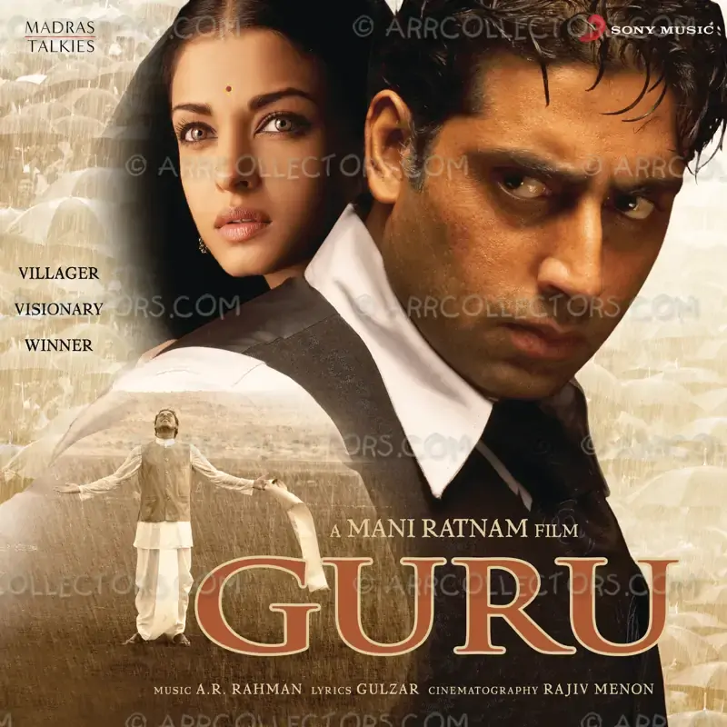 Guru Cover