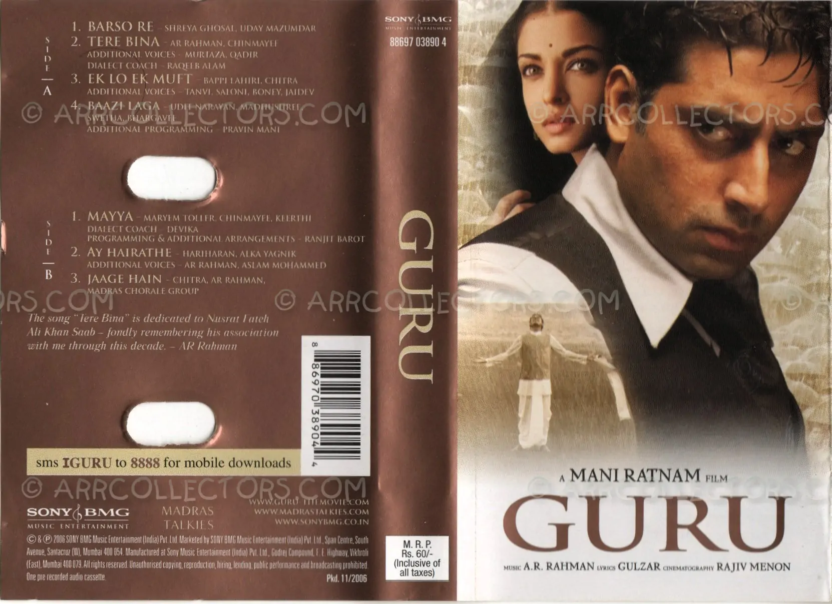 Guru Cover