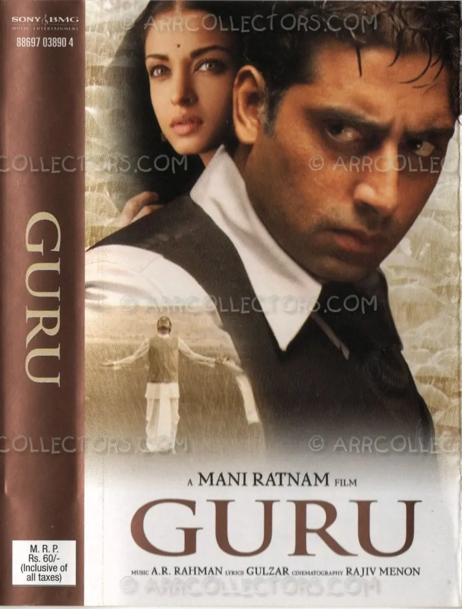 Guru Cover
