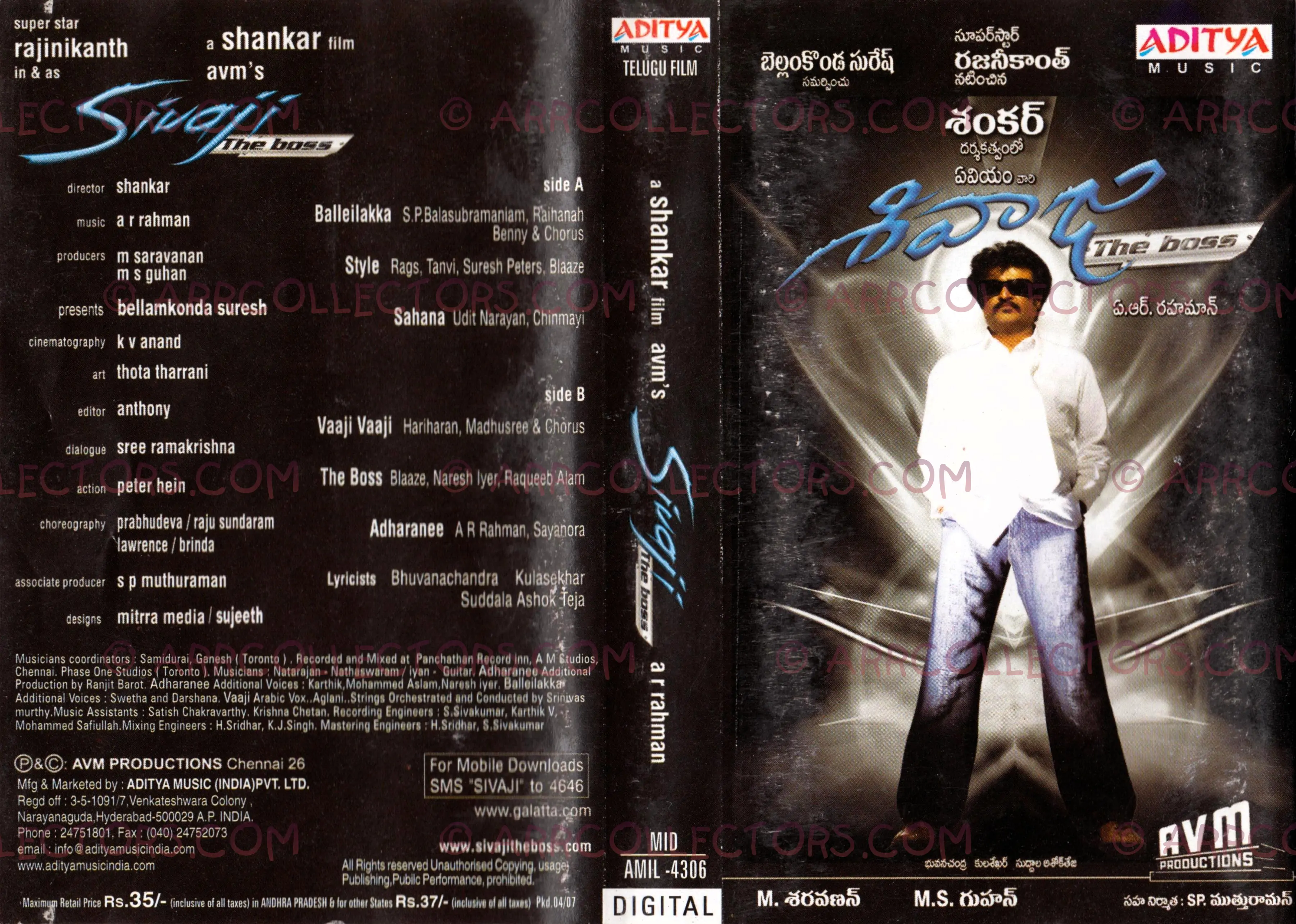 Sivaji The Boss Cover