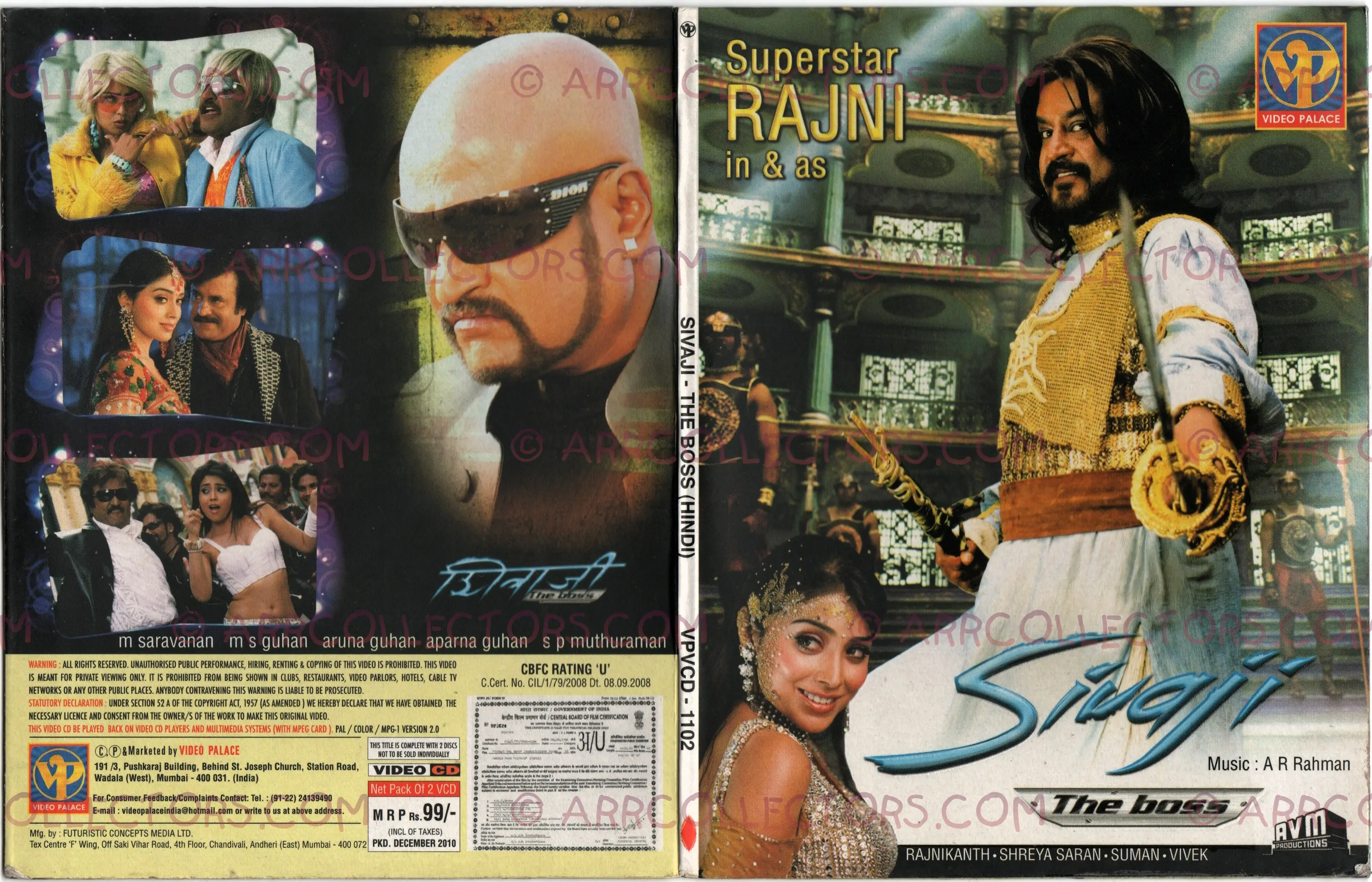 Sivaji Cover