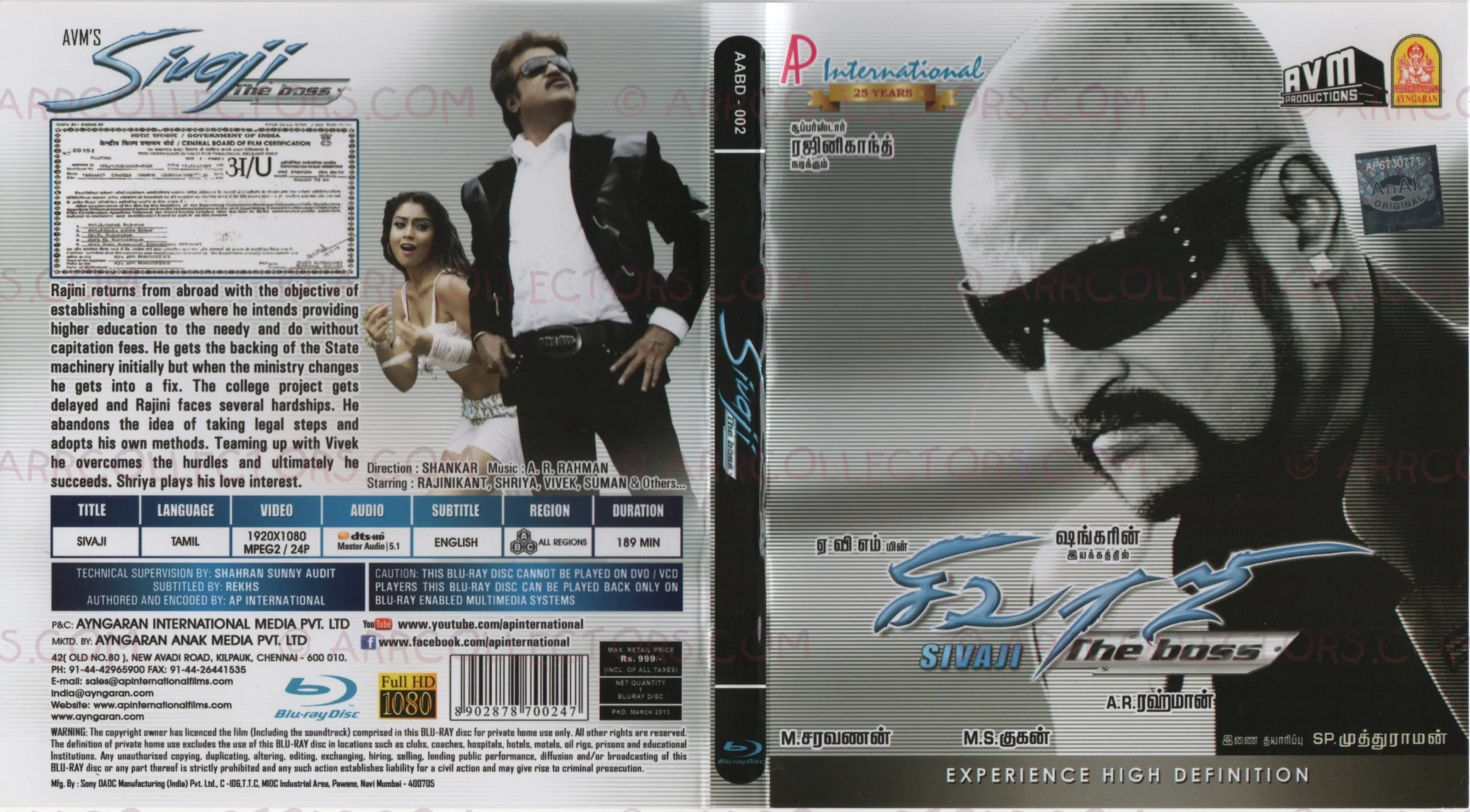 Sivaji Cover