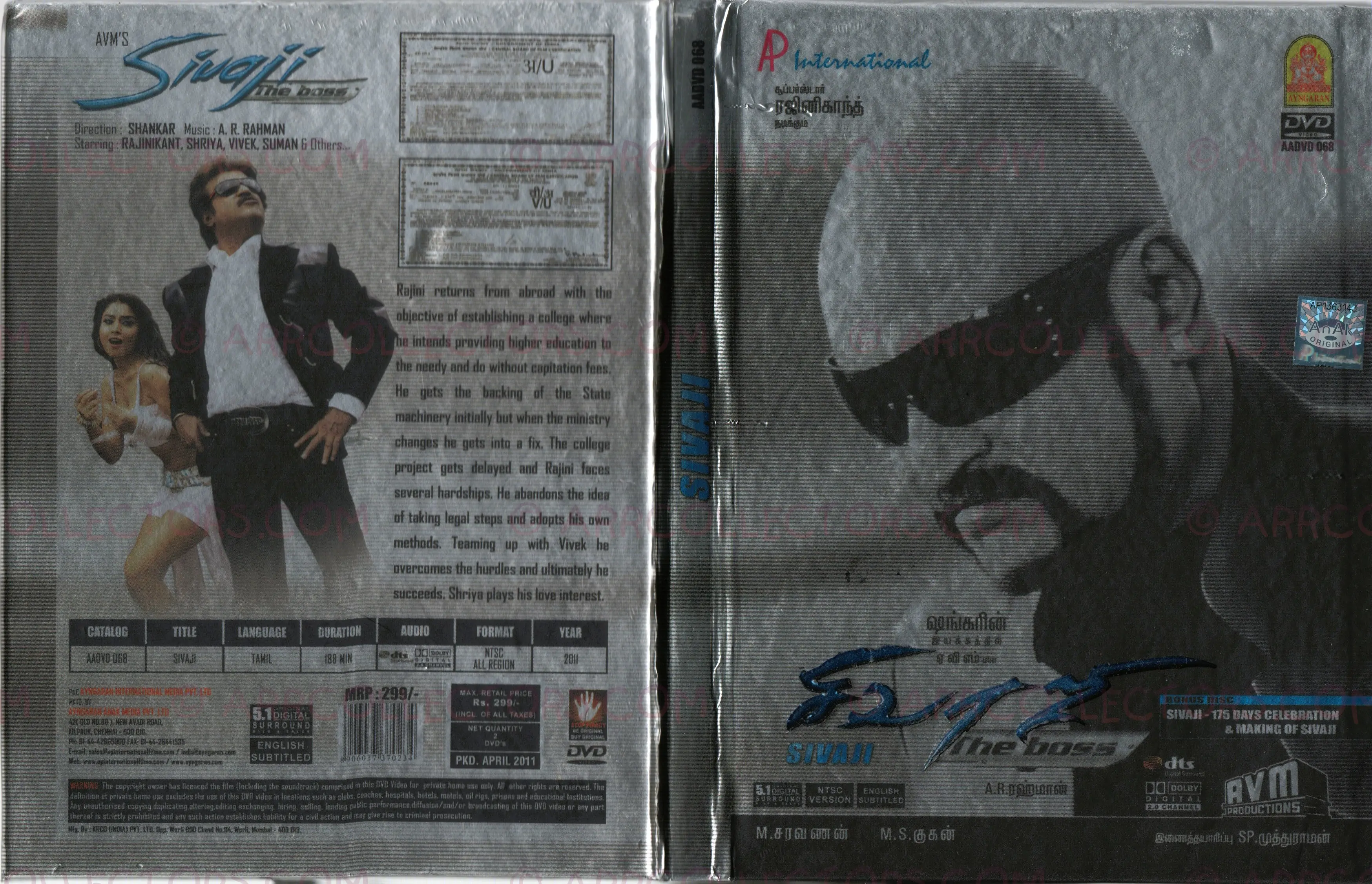Sivaji Cover