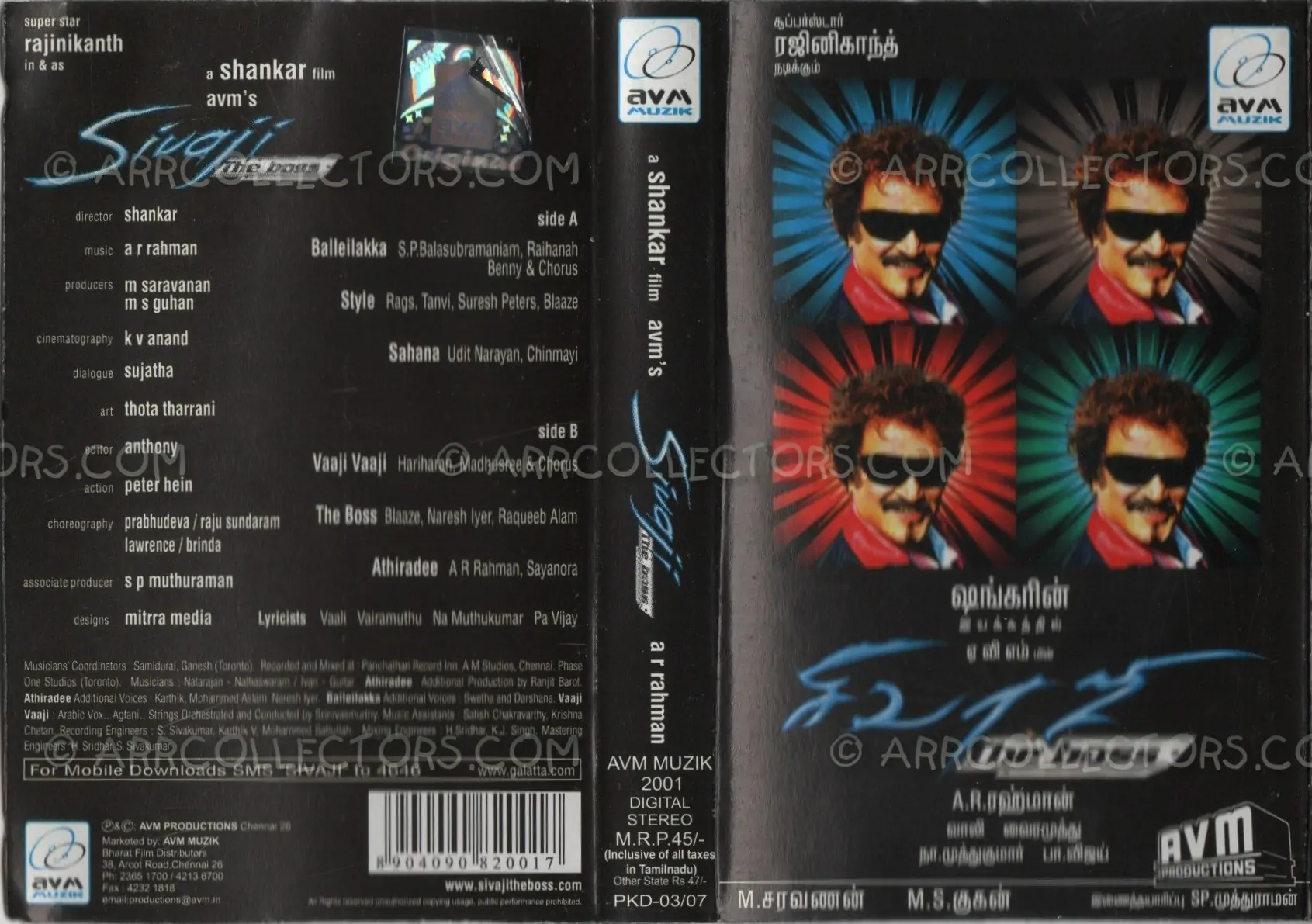 Sivaji Cover