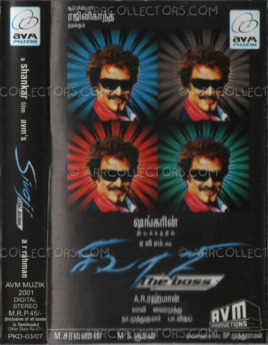 Sivaji Cover