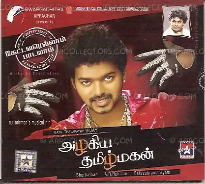 Azhagiya Tamil Magan Cover