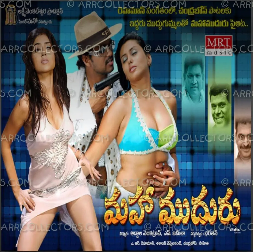 Maha Muduru Cover