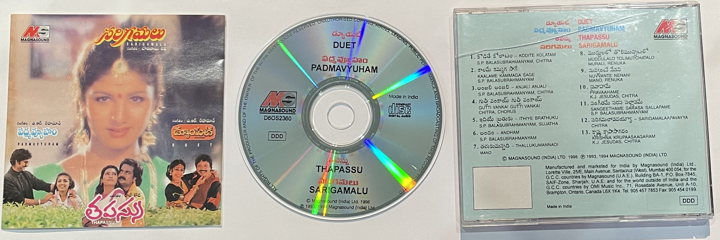 Duet / Padmavyuham / Sarigamalu / Thapasu Cover