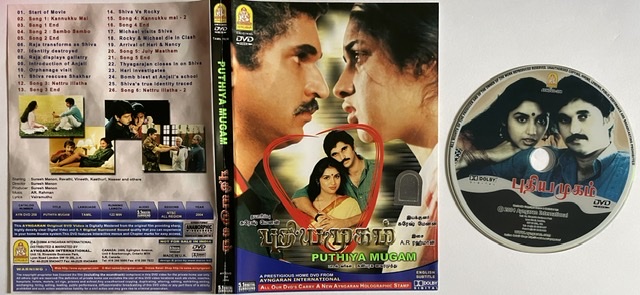 Pudhiya Mugham Cover