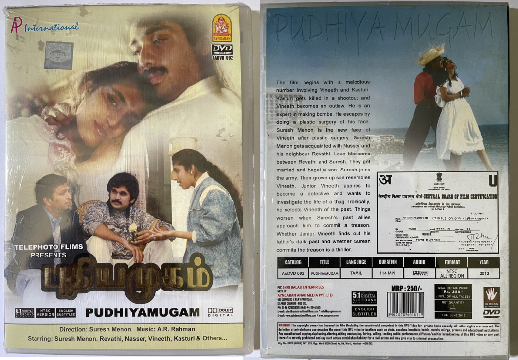 Pudhiya Mugham Cover